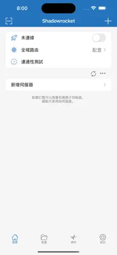 手机免费梯子vpsandroid下载效果预览图