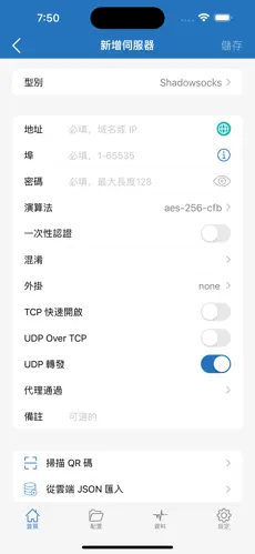 梯子加速游戏android下载效果预览图